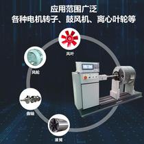 YYW-50 drum dynamic balancing machine centrifugal impeller blade wind wheel dynamic balancing machine high speed balancing machine