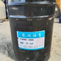 Asphalt waterproof emulsified asphalt Tacky layer oil-cooled base oil emulsified asphalt Medium fast cracking emulsified asphalt