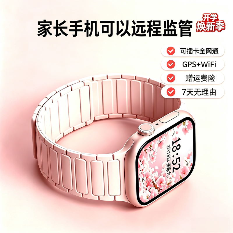 Mitu S11Max Ultra-Thin Children's Phone Watch with Card Slot and Gps Positioning, Flagship Model for Junior High and High School Students, Specifically Designed for Teenagers