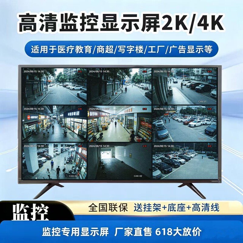 Monitoring Display Monitor 42-Inch 32/50/55/19/22/24 High-Definition Lcd Industrial Monitor Wall-Mounted Monitoring Display Monitor 42-Inch 32/50/55/19/22/24 High-Definition Lcd Industrial Monitor Wall-Mounted