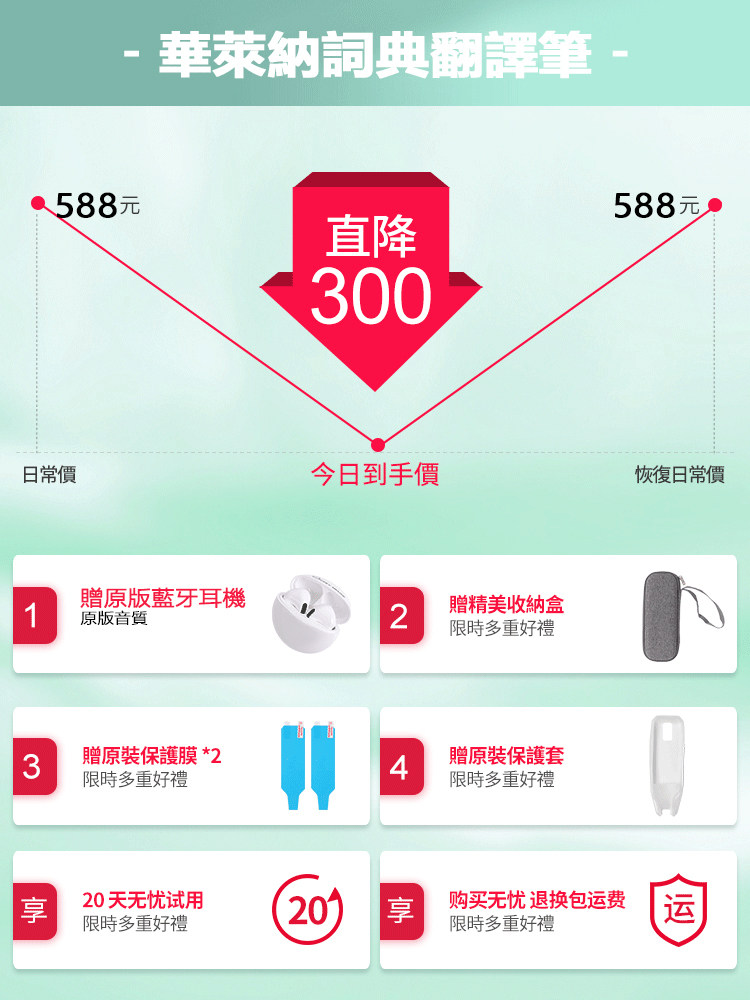 Hualaina Translation Pen Multi-Language English Traditional Chinese Cantonese Reading Pen Dictionary Pen Scanning Pen Universal