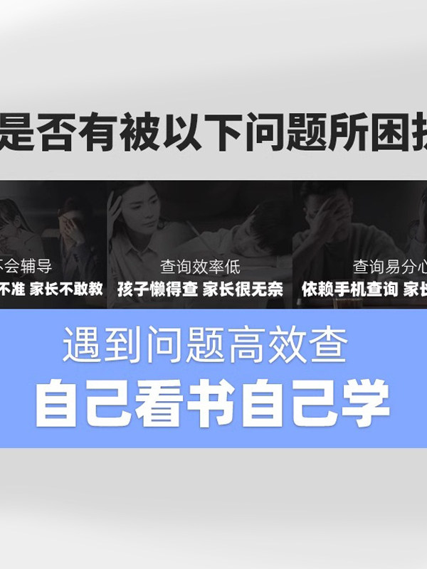 Hualaina English Reading Pen for Elementary, Middle, and High School Students, Ielts and Toefl All-Subject Scanning Pen, Smart Dictionary, Universal