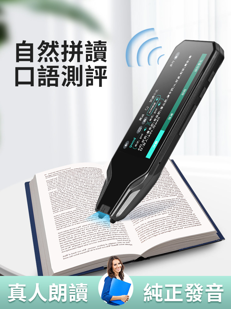 Hualaina Translation Pen Multi-Language English Traditional Chinese Cantonese Reading Pen Dictionary Pen Scanning Pen Universal