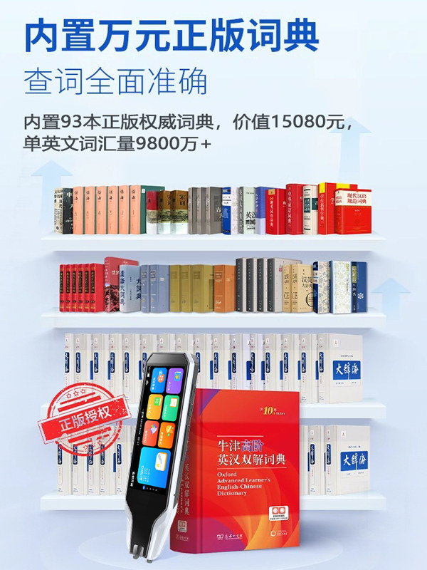 Hualaina English Reading Pen for Elementary, Middle, and High School Students, Ielts and Toefl All-Subject Scanning Pen, Smart Dictionary, Universal