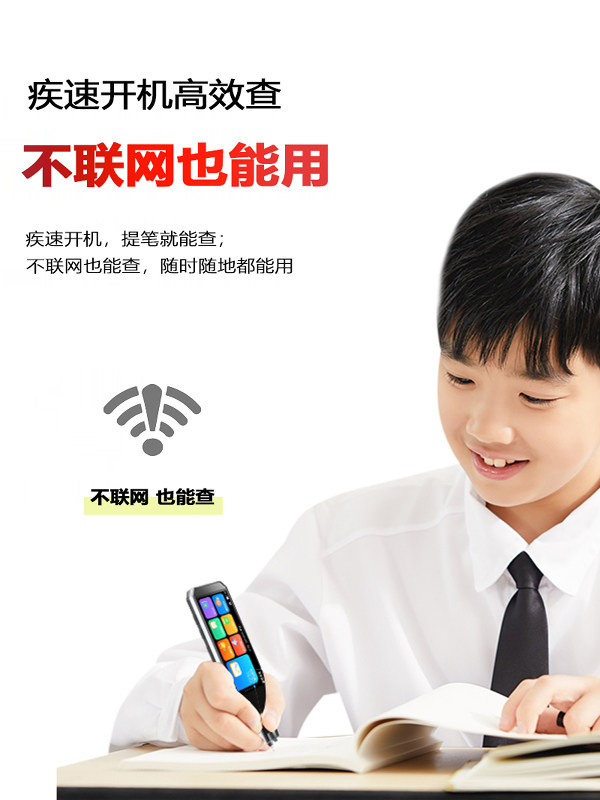 Hualaina English Reading Pen for Elementary, Middle, and High School Students, Ielts and Toefl All-Subject Scanning Pen, Smart Dictionary, Universal