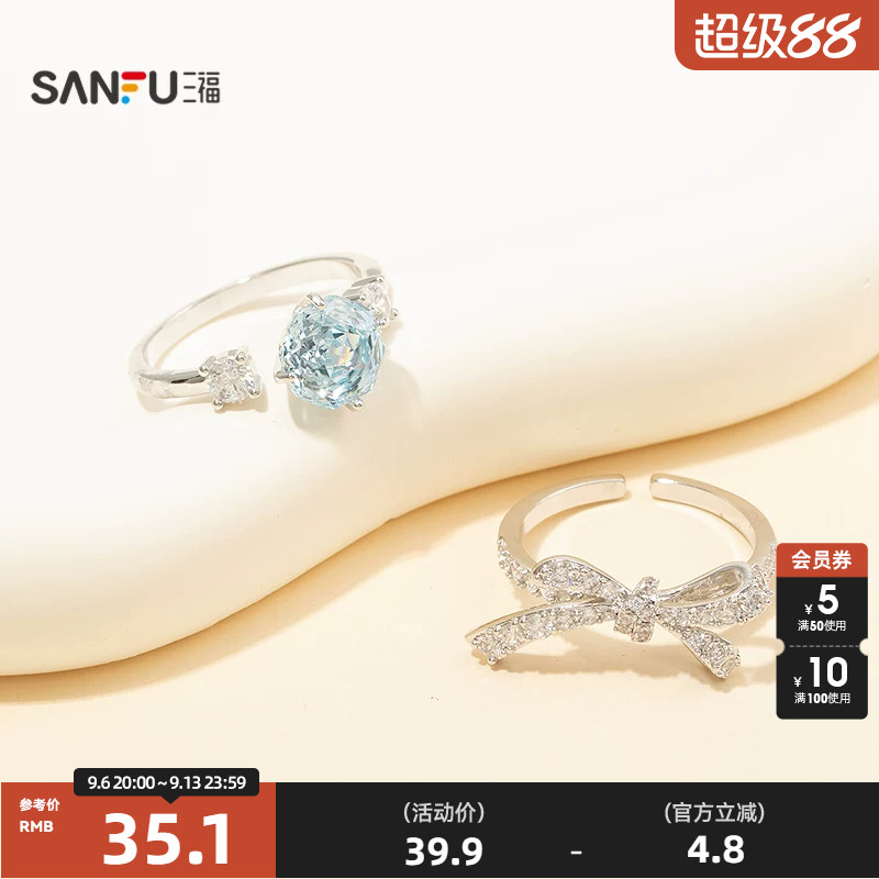 Sanfu Urban Colorful Sparkling Ring Single Fashion Personalized Hand Accessories Jewelry Ring 861706