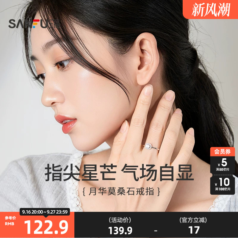 Sanfu 925 Silver Moon Flower Ring Single Simple Elegant Jewelry Accessories Ring Hand Jewelry 852994