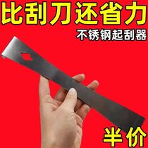 German wooden door cover multi-functional crowbar woodworking decoration nail remover beehive scraper stainless steel scraper crowbar