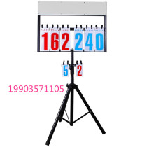 Basketball scoreboard floor-standing scoreboard billiards score game flip point badminton points counting card device