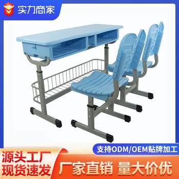 School desks and chairs for children, primary and secondary school students, training and tutoring classes, study desks, lift-adjustable double writing desks