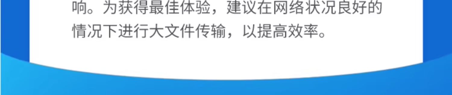 115 网盘每年 100 元 + 送 40T 长期空间:官方 17 周年庆 8 年 800 元低至 2 折休闲区蓝鸢梦想 - Www.slyday.coM 115 网盘每年 100 元 + 送 40T 长期空间:官方 17 周年庆 8 年 800 元低至 2 折休闲区蓝鸢梦想 - Www.slyday.coM