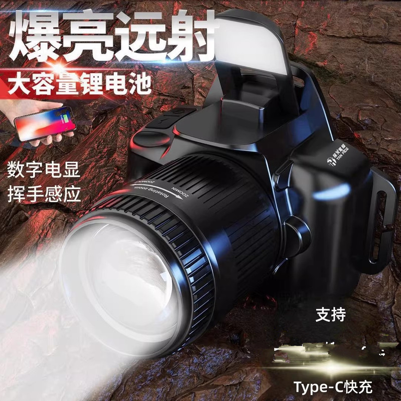 Japanese Imported Precision Headlamp for Outdoor Use, Strong Light, Ultra-Long Battery Life, Dual Lithium Battery Sensor Headlamp, Fishing Lamp, Night Fishing Lamp