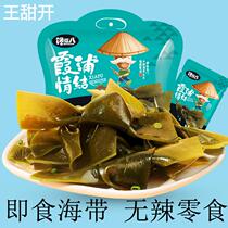 Ready-to-eat kelp vinegar flavor non-spicy less calories reduced fat delicious snacks ranking list to satisfy hunger and satisfy cravings