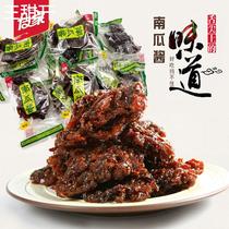 Youjia Pumpkin Sauce Slightly Spicy Jiangxi Specialty Ganzhou Nankang Flavor Pumpkin Sauce Puree Dry Spicy Handmade Homemade Snacks