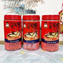 Rasita Abalone Nuts 450g canned shellless original Brazil nut desert fruit dried fruit healthy snack for pregnant women