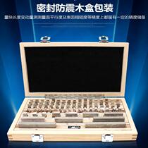 High-precision calibration measuring tools for calipers and micrometers 32 steel block gauges boxed gauge block height detector