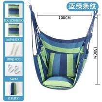 Hanging chair hammock chair anti-collapse metal rod tassel reclining beach anti-rollover lazy artifact dormitory indoor chair