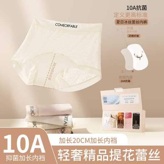 Ouruofeng boxer underwear for women with long crotch breathable antibacterial lace mid-waist boxer pants XH