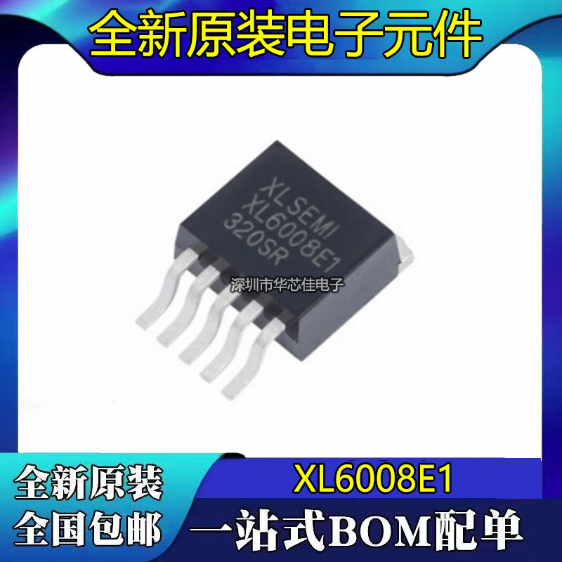 Brand New Original Xl6008E1 Xl6008 Power Supply Dc-Dc Boost Chip Ic Smd To-252-5L