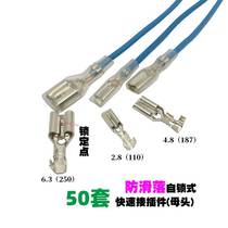 Metal ship type switch plug power supply positive and negative S6 3Y connector 2 8 self-locking spring cold-pressed terminal block