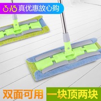 Plywood mop cloth mop floor cloth lazy towel replacement cloth double-sided thickening household mop flat mop head clip-on type