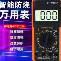 dt9205a digital display DC current voltmeter electrical instrumentation new pocket smart digital universal electricity