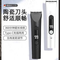 German head electric clipper professional electric clipper hair clipper store home hair cutting razor hair salon dedicated