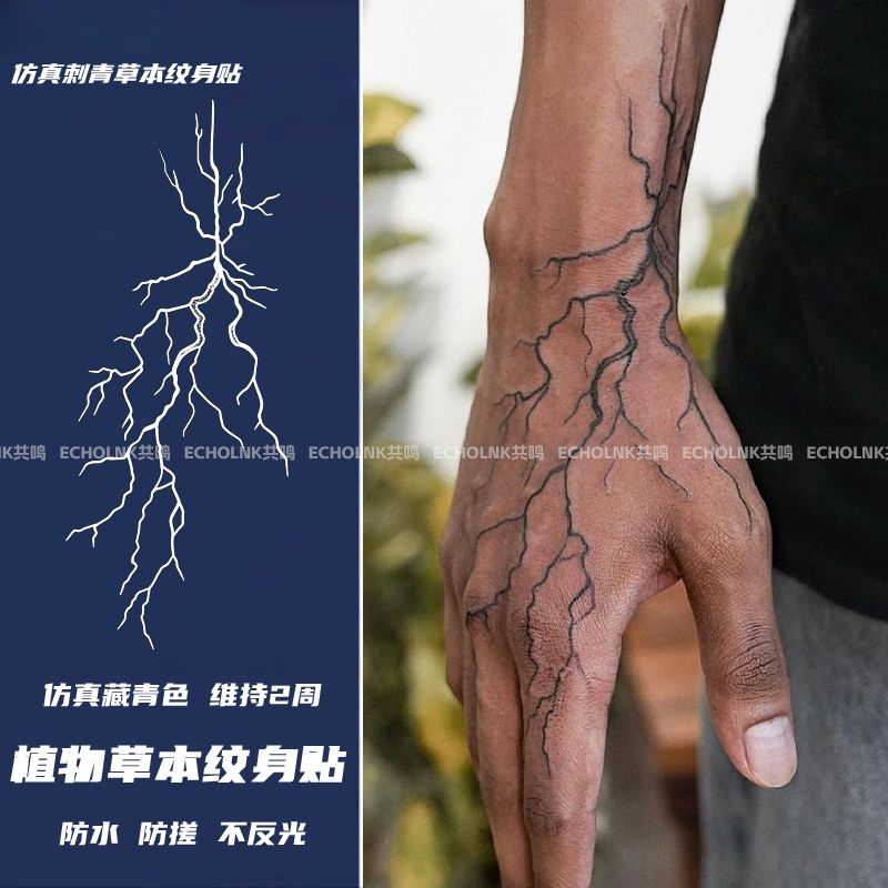 European and American Style Lightning Vein Herbal Tattoo Stickers, Semi-Permanent, Waterproof, Long-Lasting, for Men and Women, Suitable for Arms, Arms, Thighs, and Collarbones