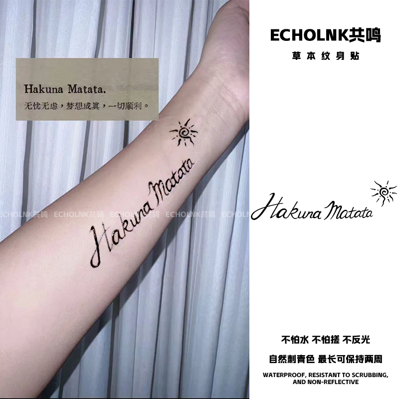Internet Celebrity Hot Item Hakuna Matata Herbal Tattoo Stickers Waterproof and Rub-Resistant Semi-Permanent Arm Fake Tattoo Stickers