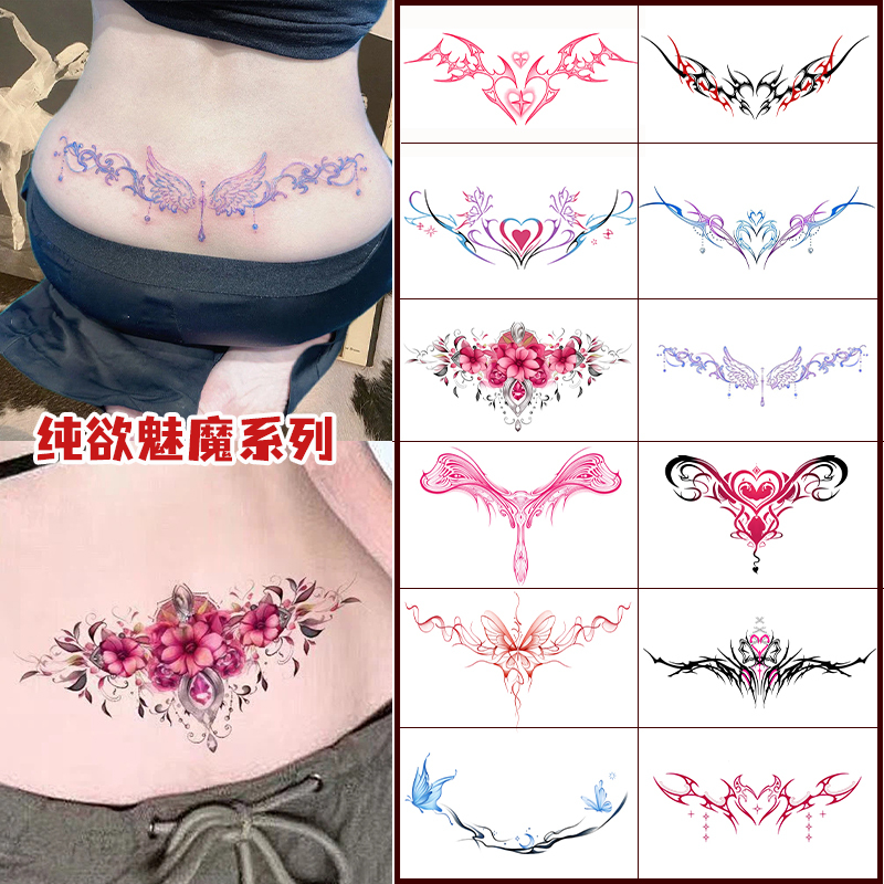 Love Is Endless, Pure Desire, Succubus Series Tattoo Stickers, Sexy Personality, Lower Abdomen Scar Cover, Realistic Tattoo Stickers, Waterproof Love Is Endless, Pure Desire, Succubus Series Tattoo Stickers, Sexy Personality, Lower Abdomen Scar Cover, Realistic Tattoo Stickers, Waterproof