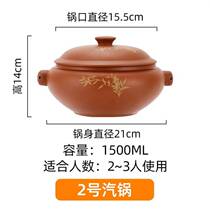 Steam pot chicken steaming plate steam porcelain banquet water-proof steaming soup pot ribs sweat-conducting outer cover coarse pottery commercial retro