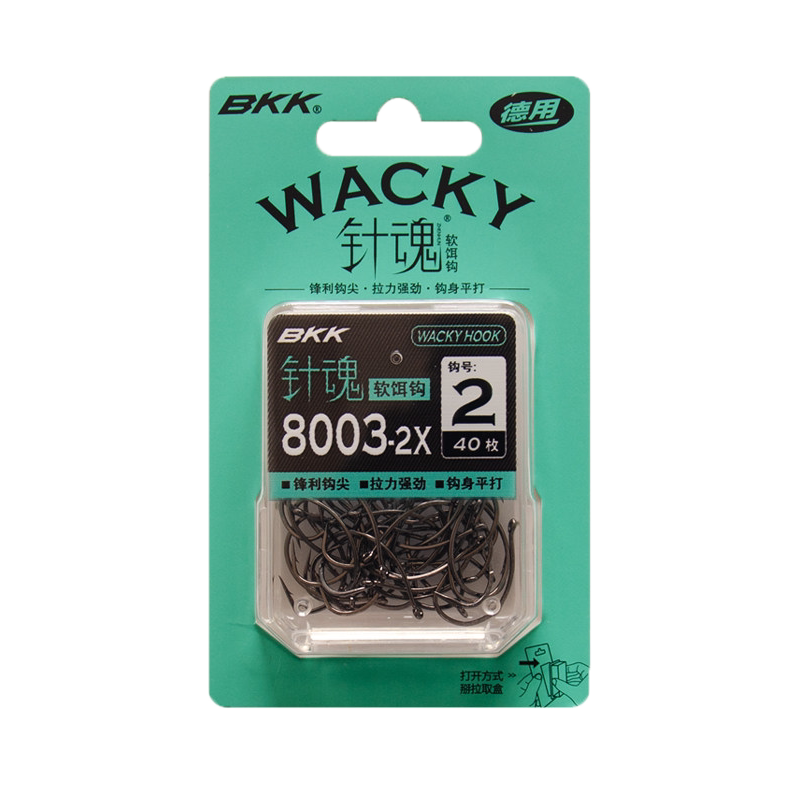 BKK倒钓钩针魂钩8003-2X大包装wacky钩路亚黑坑鳜鲈鱼软虫泥鳅钩