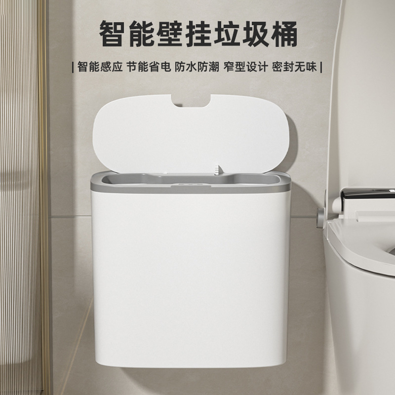 Xiaomi Mom's Smart Gap-Filling Trash Can: Quick Sensing, Easy Disposal, Wall-Mounted Hanging Trash Can for Hygiene