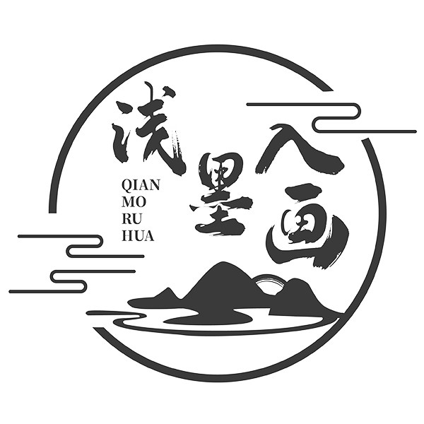 浅墨入画y的LOGO