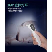 Ericon Thermometer Gun Home Adult Kindergarten Accurate Infrared Electronic Thermometer Measures Ear Temperature and Forehead