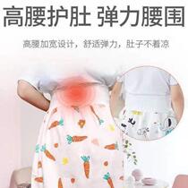 Aunts leak-proof skirt pants pad womens washable menstrual period period artifact adult urine waterproof side leakage washable