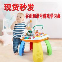 Xinjiang Guyu learning table Harmony No. 8866 one-year-old baby early education educational game table children multi-function