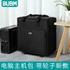 BUBM desktop computer host transport storage bag peripherals portable A plus X large 78977 chassis keyboard tray T bag thick