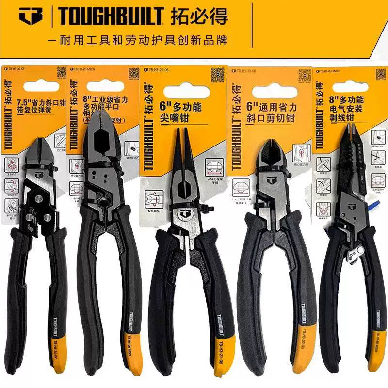 Toughbuilt 6inch 7inch 8inch 9inch Pliers Series