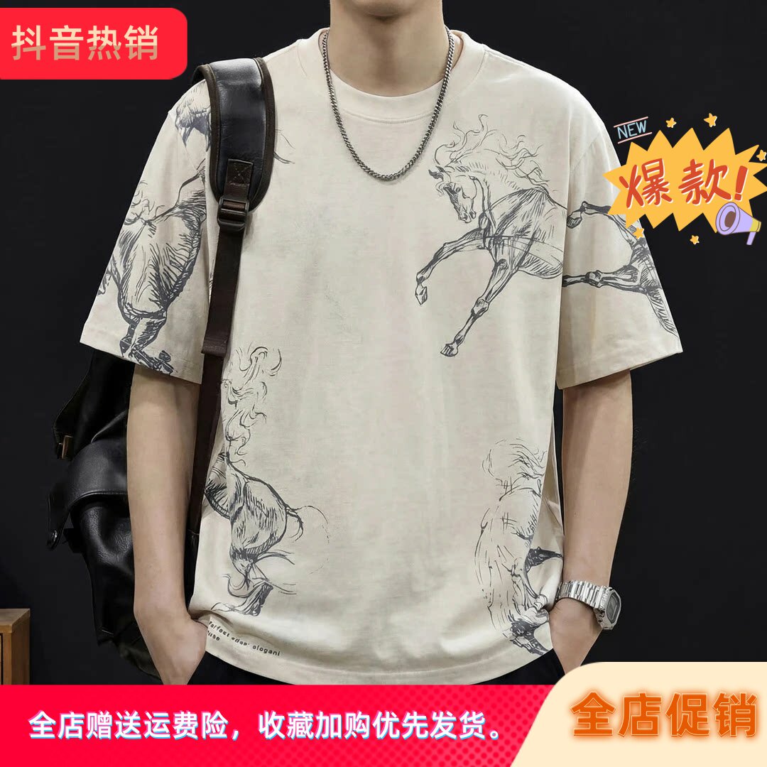 MR.MUDI メンズ アメリカンスタイル 半袖Tシャツ、2026年新作、馬柄プリント、ゆったりとしたフィット感、夏に最適な通気性