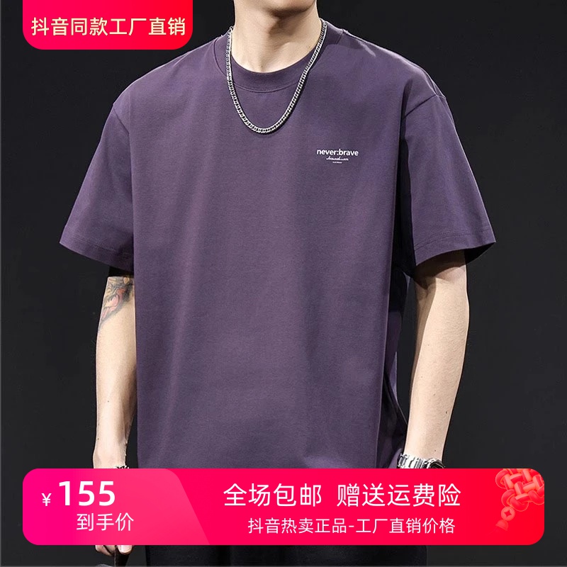 MR.MUDI ミスタームーディ 半袖Tシャツ メンズ スポーツ 夏 半袖 ゆったり トレンドデザイン 韓国版 香港風