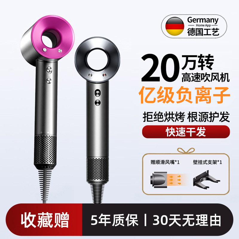 Dyson высокоскоростной фен для волос Dyson бытовой с отрицательными ионами, постоянная температура, уход за волосами, быстросохнущий, мощный, сильный ветер Изображение 1
