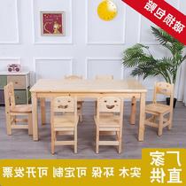 Kindergarten solid wood table childrens desks and chairs set baby early education painting study table childrens writing table oak
