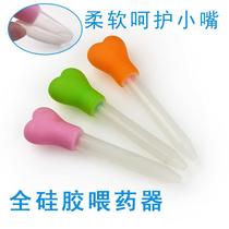 Full soft oral protection silicone childrens medicine feeder infant water feeder silicone straw rubber head dropper medicine feeder