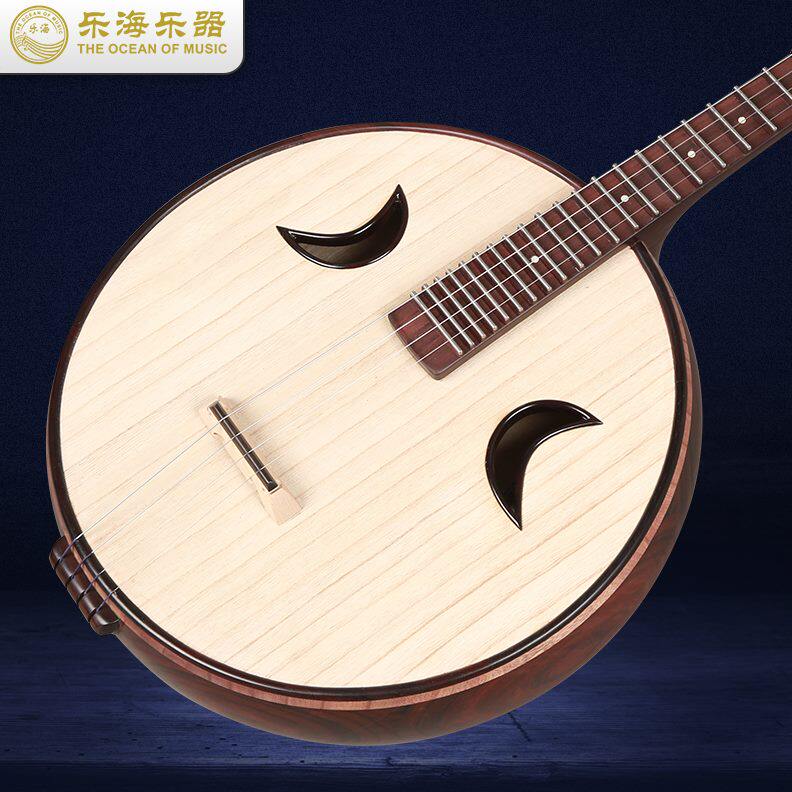 乐海徐阳阮族中阮乐器:古典韵味,现代演绎,山榆木材质的音乐之旅🎵🎶-阮-淘宝百科网