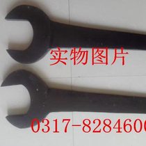 Straight handle dead wrench percussion dead wrench single head dead wrench straight handle open end wrench dead wrench 75mm