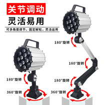 LED machine tool work light 220v waterproof oil CNC spring punch milling machine spark machine lighting 24v lathe light