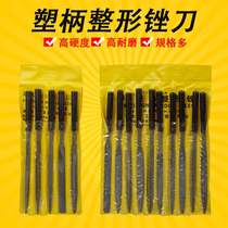 Assorted files set files assorted files steel files plastic handle assorted files model small files