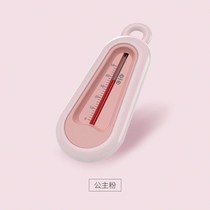 Sufa baby water thermometer baby bath baby thermometer newborn children special water temperature measurement meter bath water