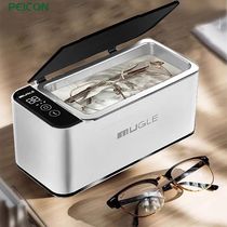 Ultrasonic Cleaner 35W Glasses Cleaner High Frequency Ultras